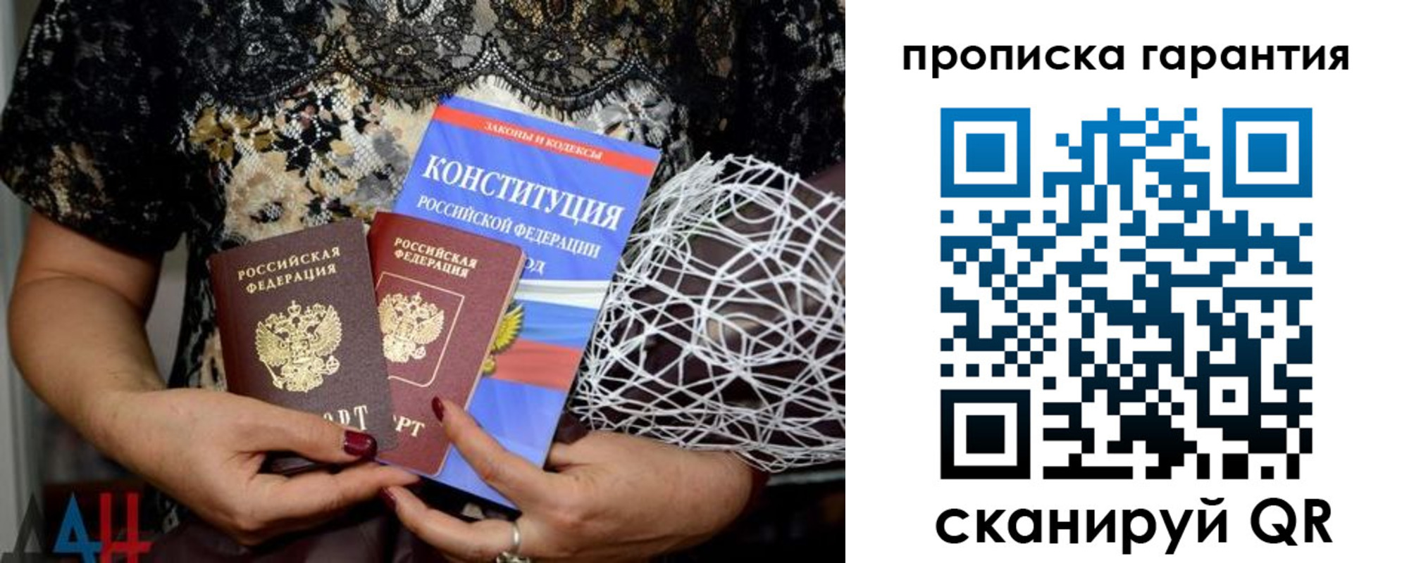 временная регистрация надежно в Алдане